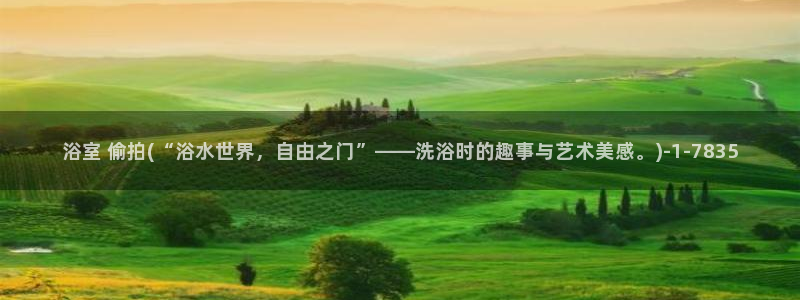 亚洲成人自偷自拍