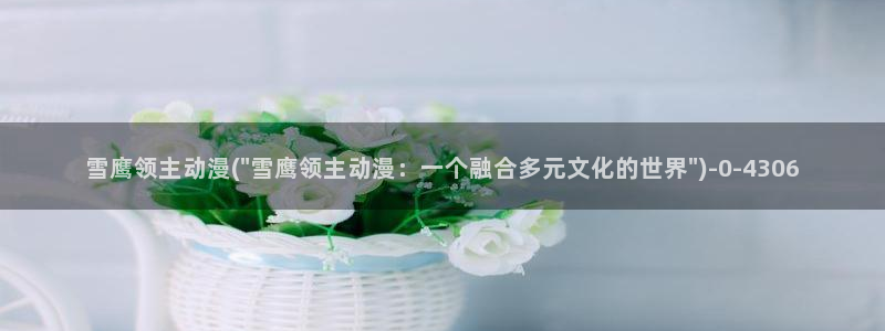 做爱动漫