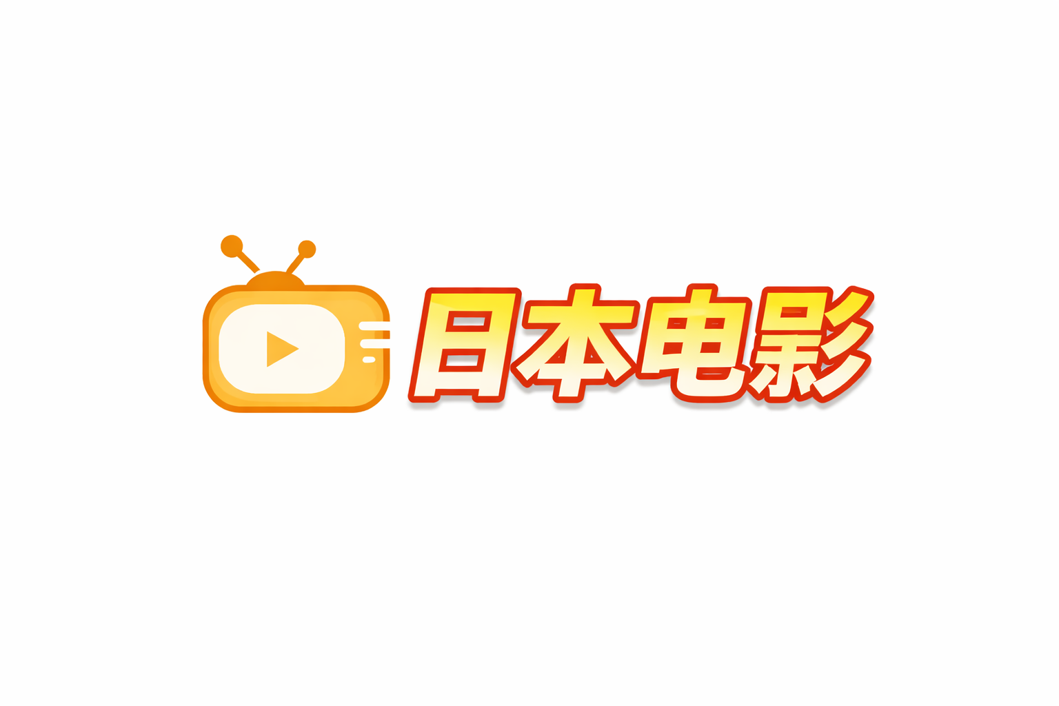 苍老师诊所电影完整版观看