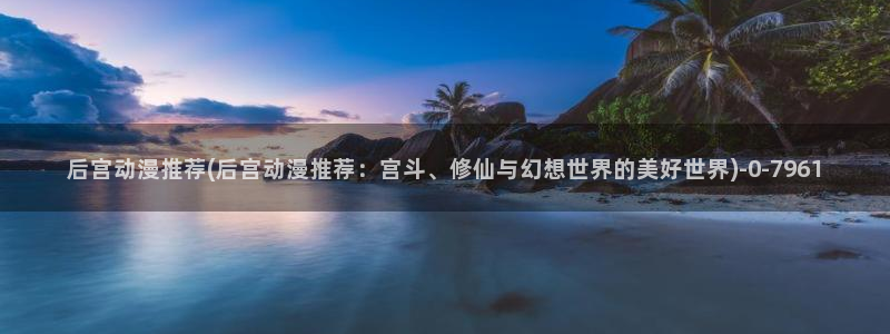 日本情色动漫