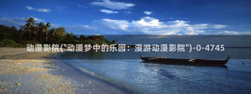 吞噬星空动漫