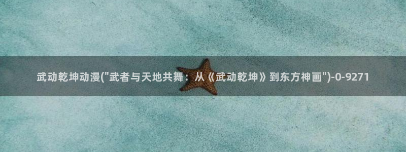 在线动漫