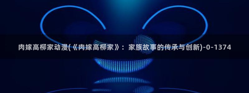 好想告诉你动漫