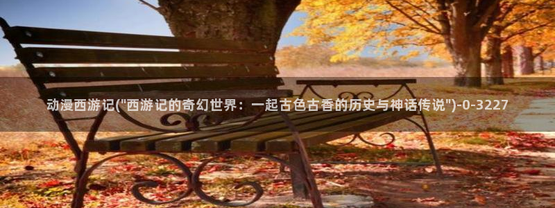 动漫美女