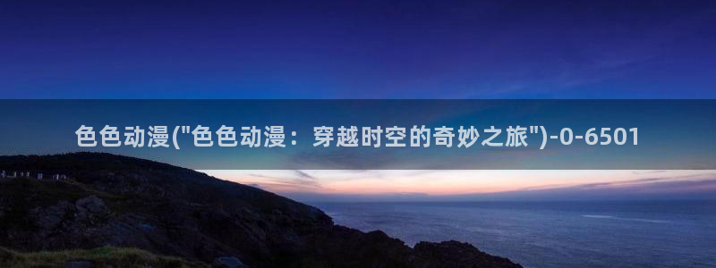 死神动漫