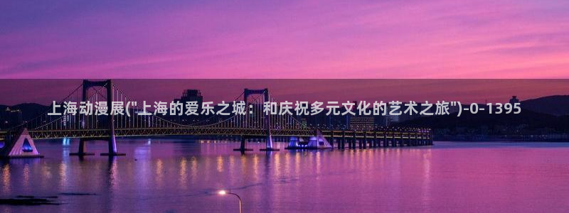 动漫免费观看