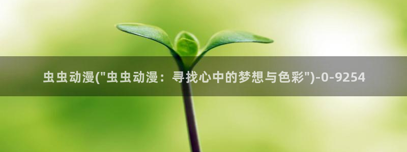 yy动漫