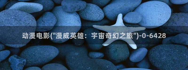 鬼父动漫全集