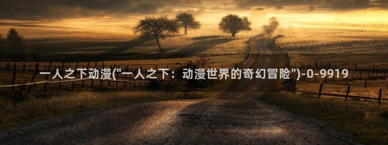 动漫女神